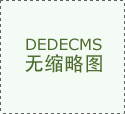  ：0812计较机科学取手艺外国言语文学（仅