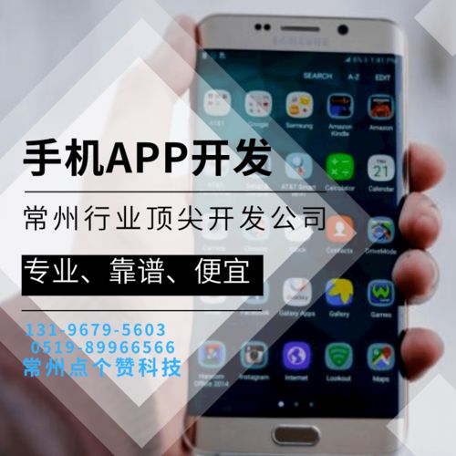 定制开发app的不同阶段与流程