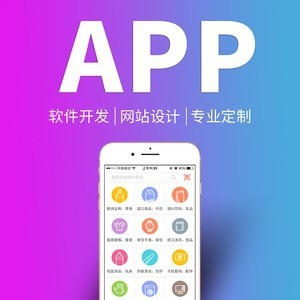 智慧医疗APP系统定制开发方案